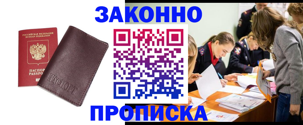 миграционный учет в Козельске