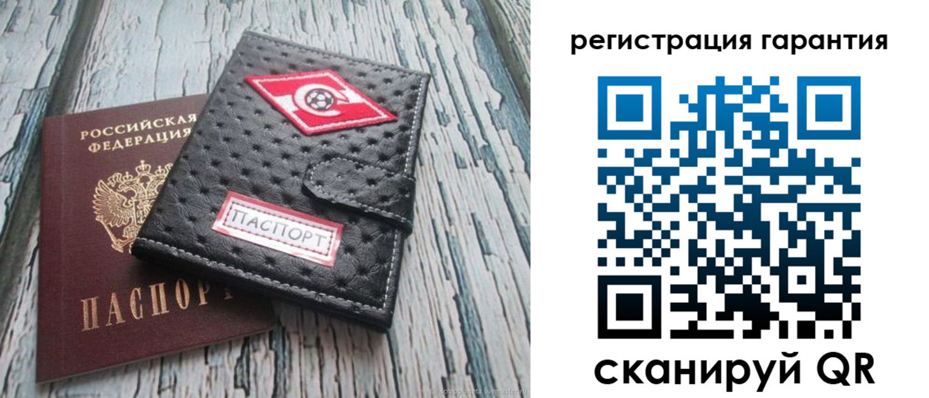 прописка паспорт в Козельске
