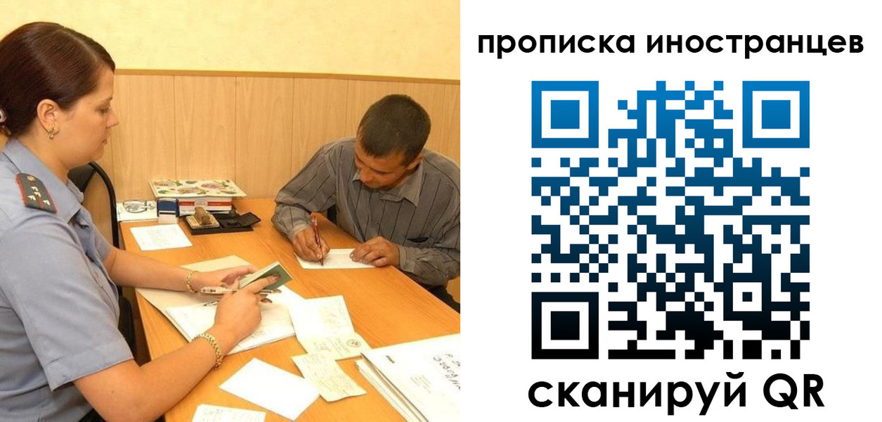 купить прописку в Козельске