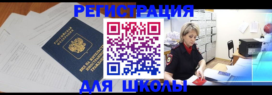 прописка для военкомата в Козельске