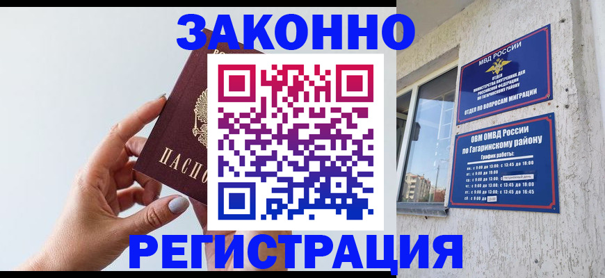 пропишу в квартире в Козельске