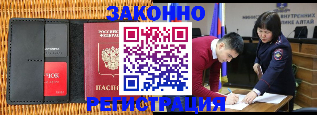 временная регистрация поиск в Козельске